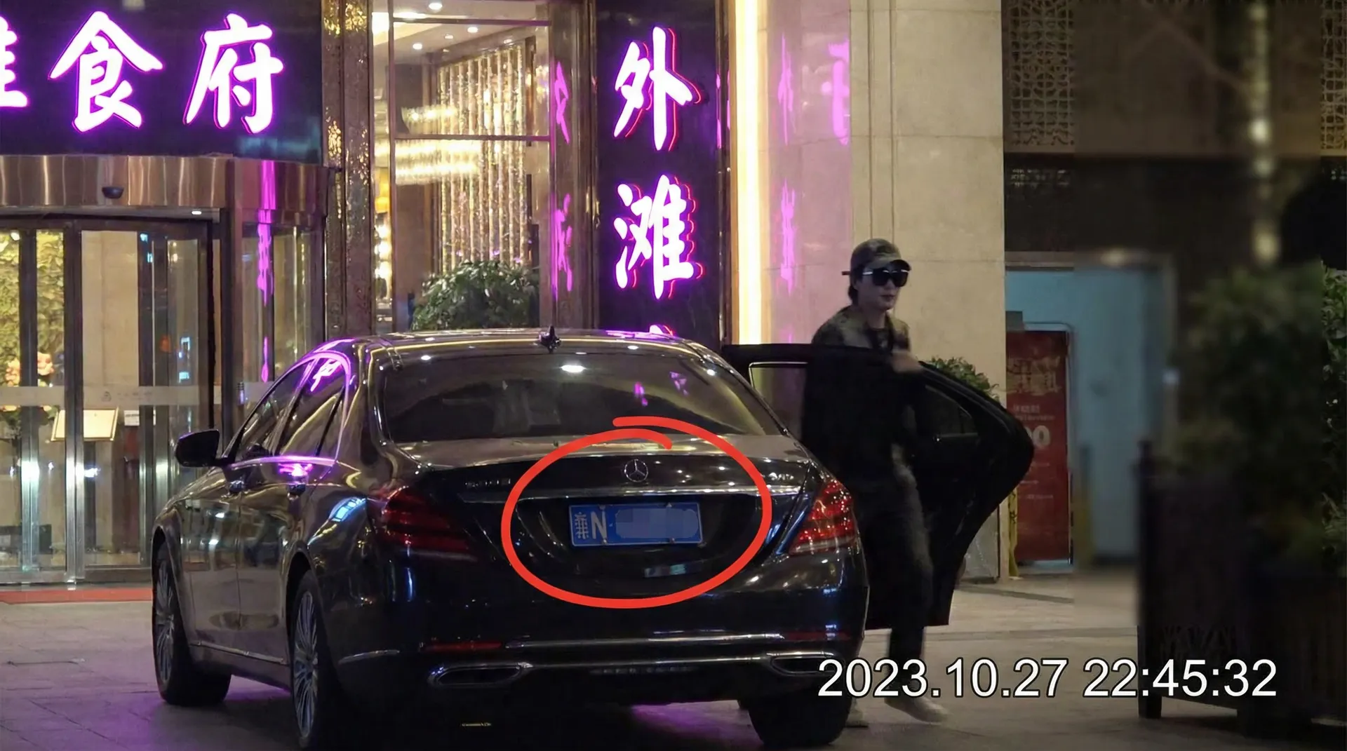 60彩娱乐网站 - 豪车餐厅外被拍